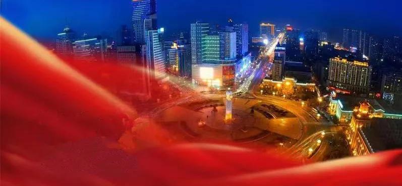 2020鞍山*会两**：奋力开拓创新实干书写历史