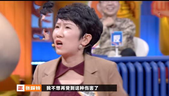 奇葩说频繁被渣是不是自己的问题,奇葩说7中的崩溃话题