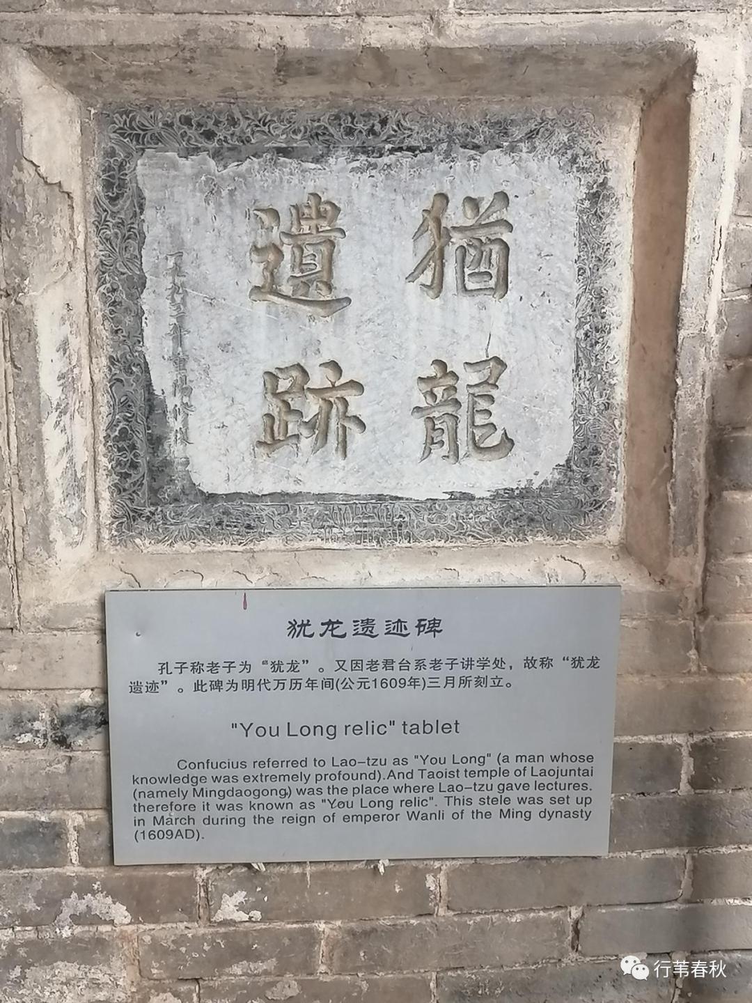 舞笛丨鹿邑犹龙智慧源