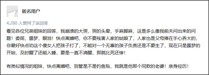 关于为母则刚的美文,为母则刚的走心句子