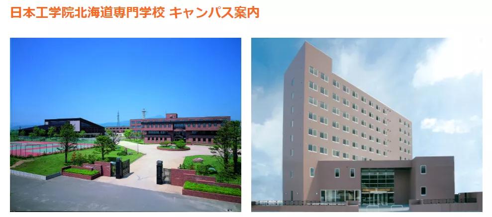 日本有哪些动漫学院,日本有名学院