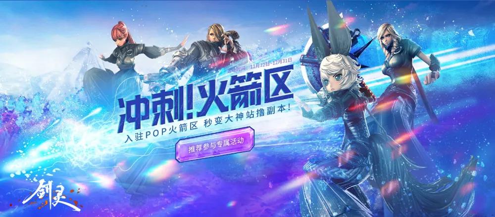 剑灵新手攻略2022,剑灵2021回归玩家攻略