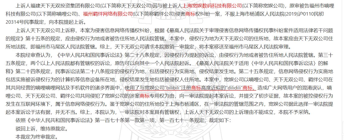 国内最知名盗版动漫网站D站倒了，B站与其多年恩怨终于要了了