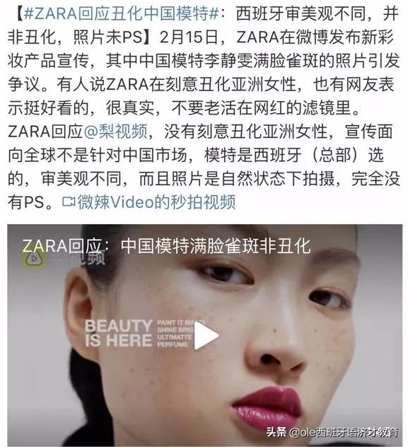 zara又出新品,zara出了几个系列