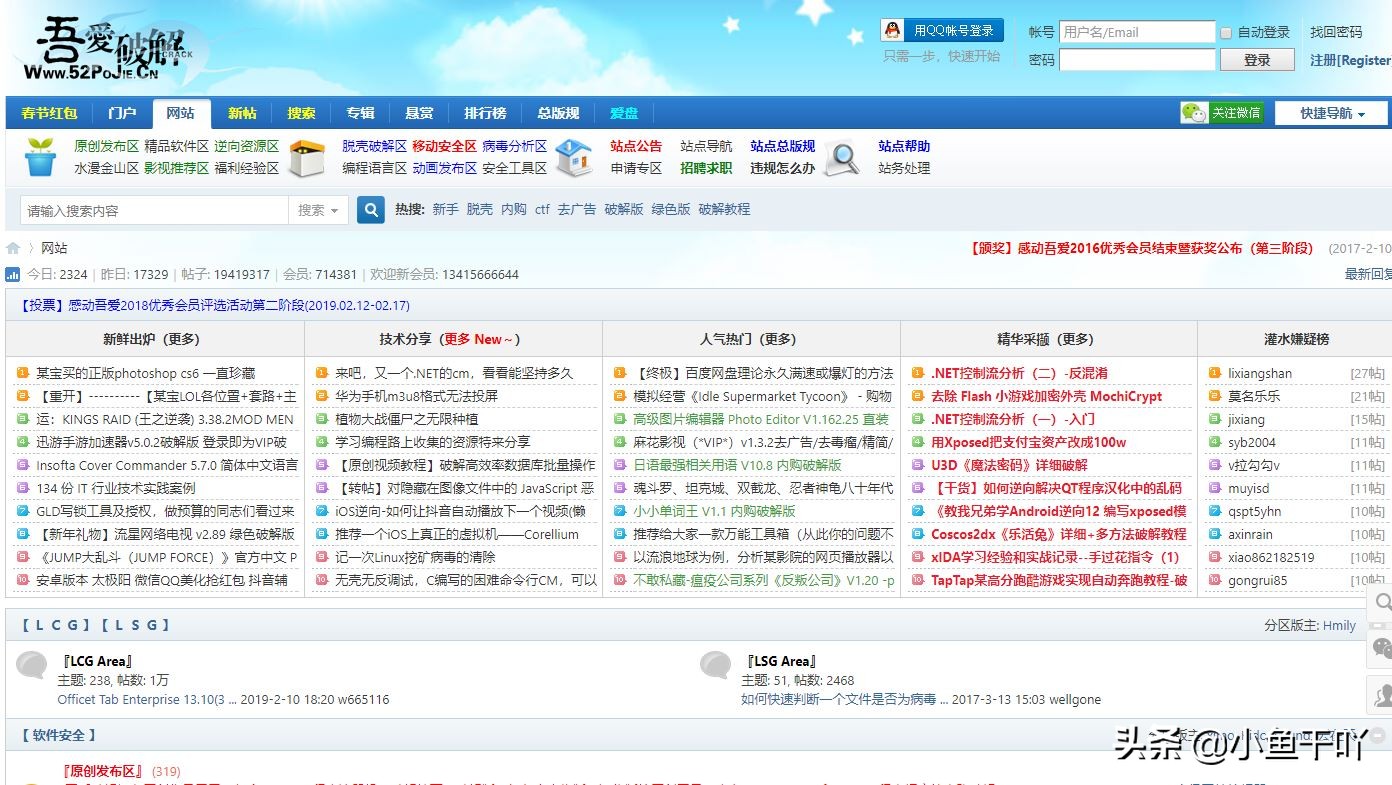 8个有趣实用的网站分享,值得收藏推荐4个超实用的网站