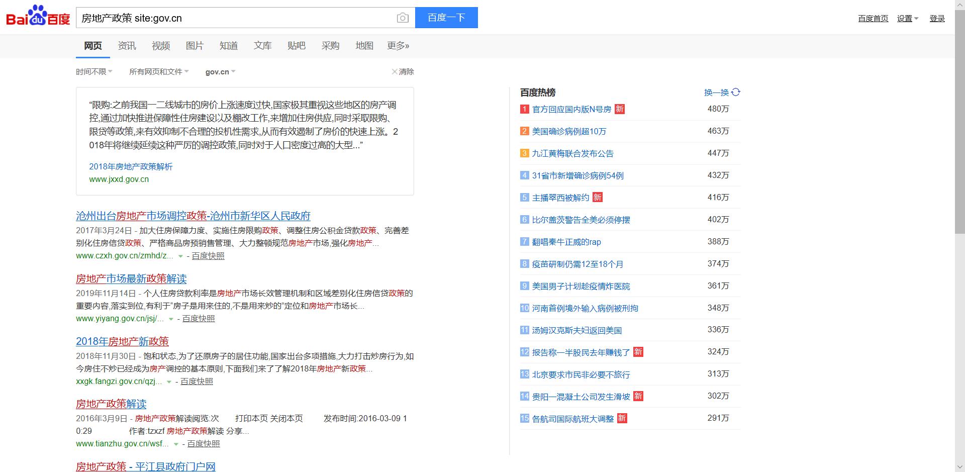 搜索技巧小窍门,搜索10个小技巧