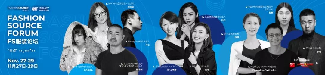 服装人参加服装博览会,深圳市国际服装供应链博览会