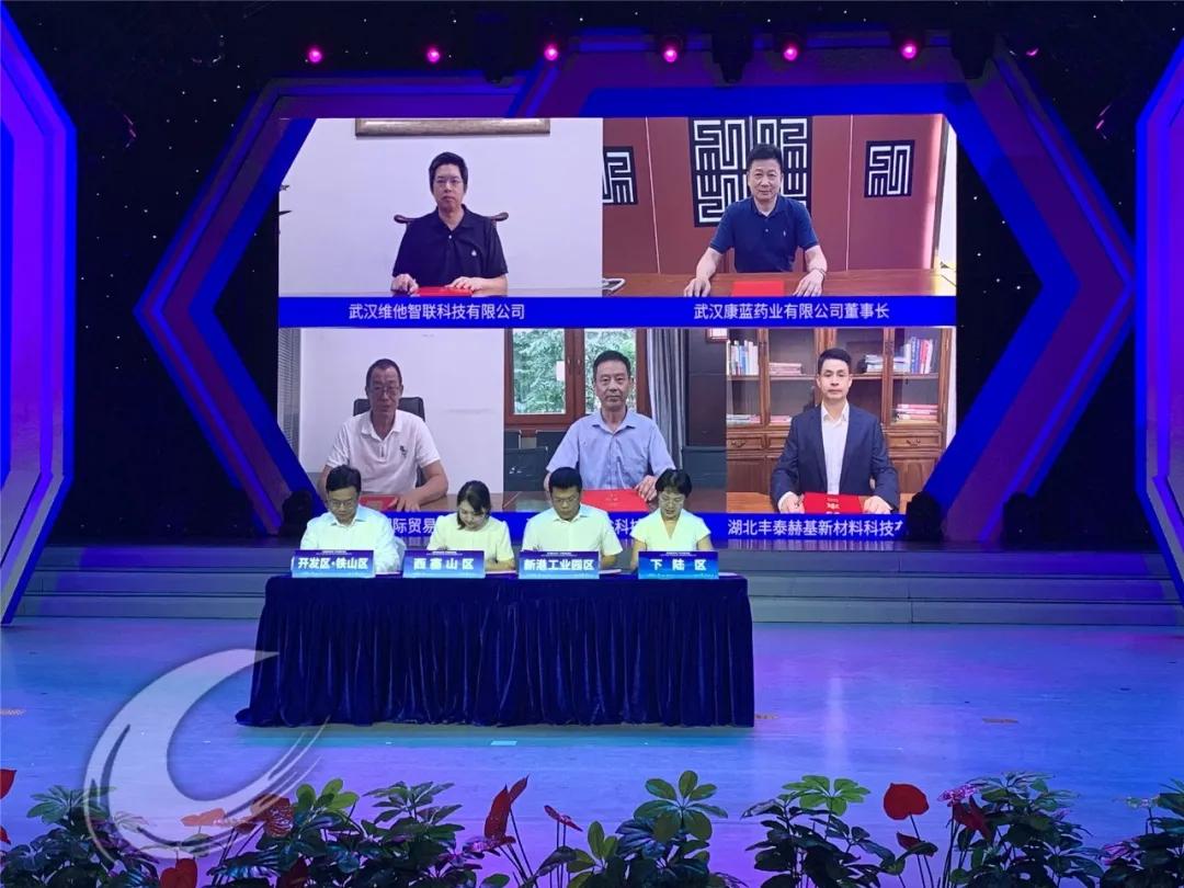 顺丰、文创街区、电影艺术学院……刚刚，这些项目签约落户黄石！