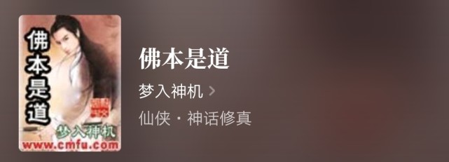 老书虫推荐的洪荒小说,最好看人气最高的洪荒小说