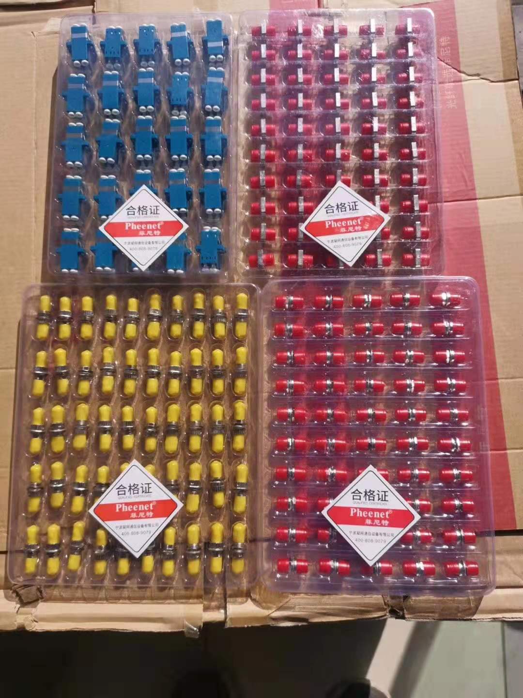 光纤测试ppt免费下载,光缆ppt