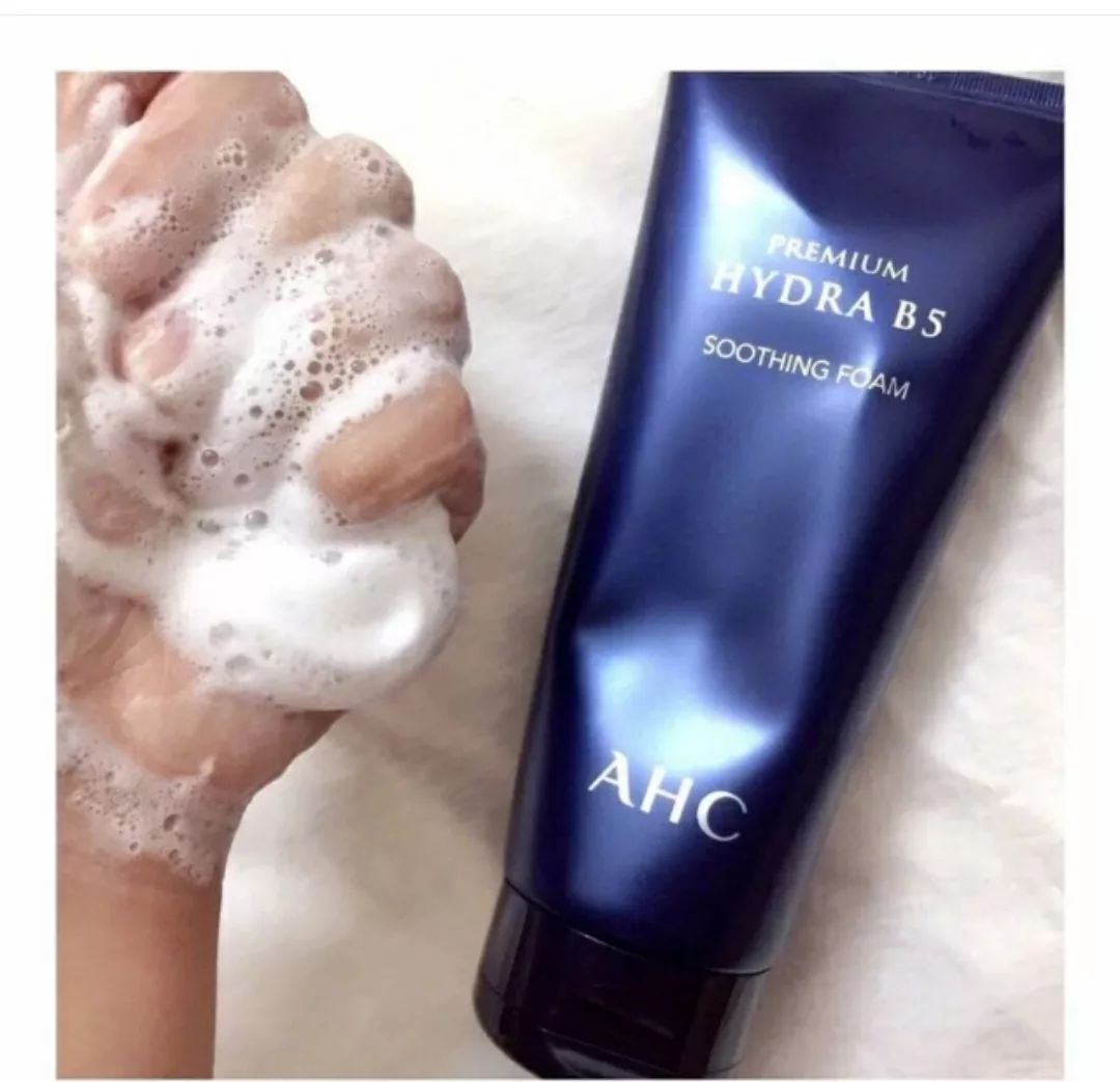 双11即将来临！盘点那些让人想无限回购的洗面奶，剁手也值了