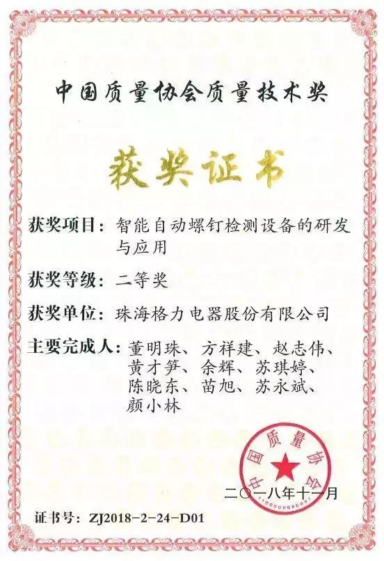 一夜获得1000亿奖金,一夜获得100亿财富