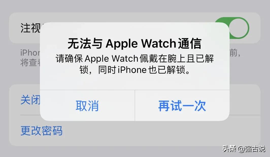 iphone13翻车会降价吗,iphone13出了啥问题