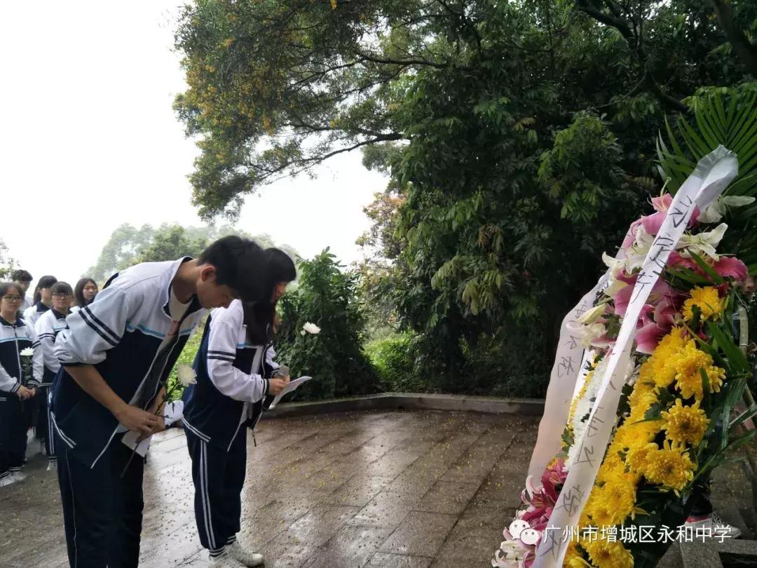 永和中学缅怀革命先烈弘扬民族精神