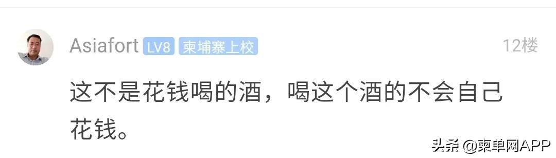 金边茅台酒多少钱,金边酒多少钱一瓶