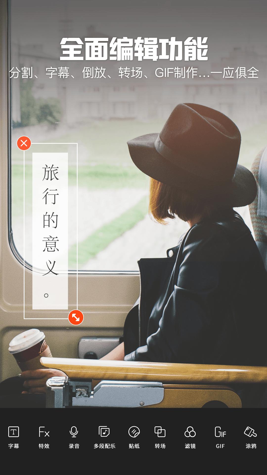 功能齐全的视频制作软件,手机视频制作软件乐秀