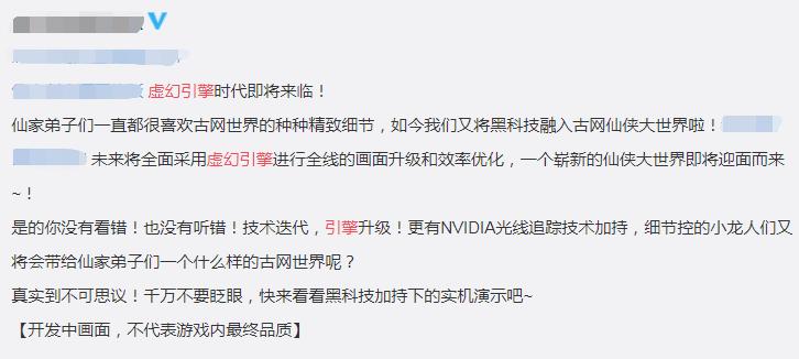 ue4开发应用程序,用ue4可以开发手游吗