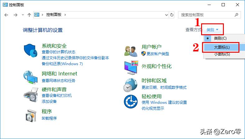 联想笔记本电脑怎么提升性能,win10如何提升电脑性能