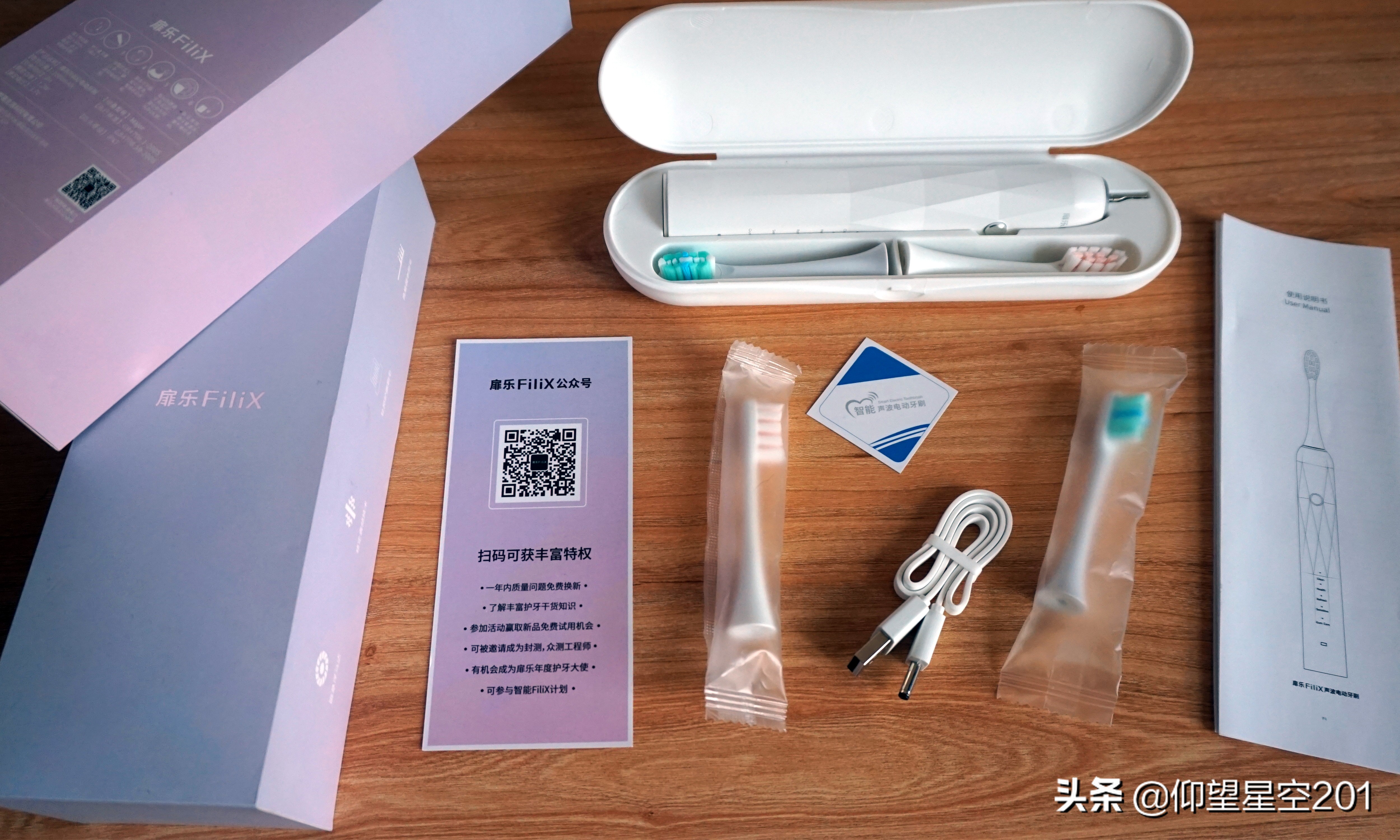 不伤牙的扉乐电动牙刷体验如何,扉乐电动牙刷测评（杀菌烘干篇）