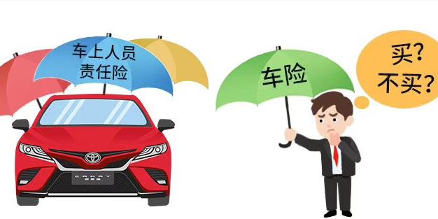 保险公司买哪几种车险比较好,买车险哪家保险公司最便宜最优惠