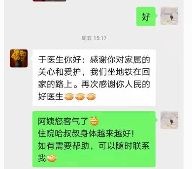 医生遇到过的病人都能死吗,医生遇到过哪些病人