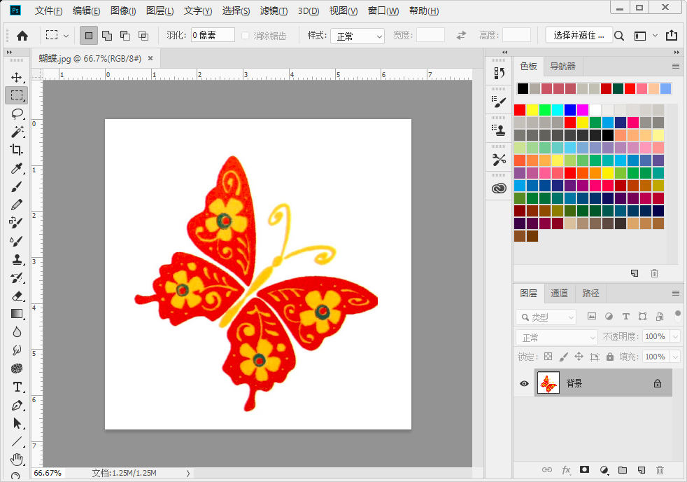 Photoshop的基本操作之文件操作