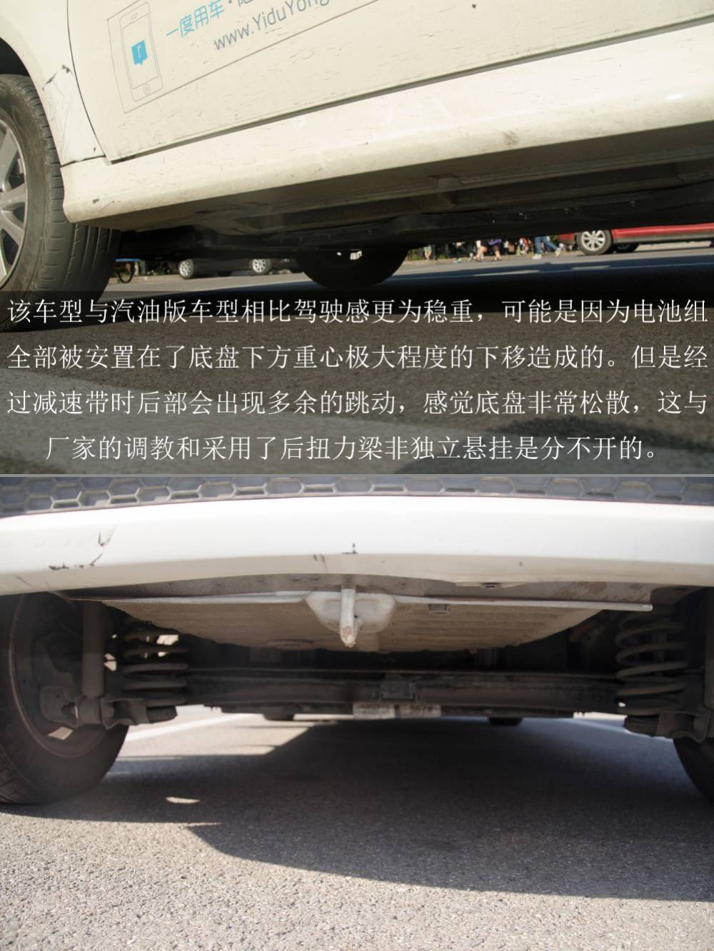 八万公里的北汽ev160,吐槽北汽ev160