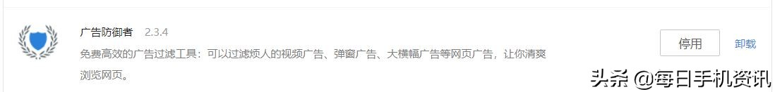 电脑去广告神器app,最牛逼的去广告软件