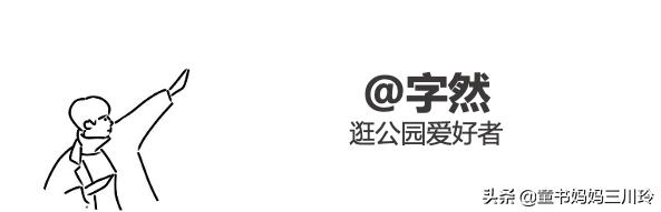 孩子开学如何穿得更舒适,开学怎么穿舒适又好看
