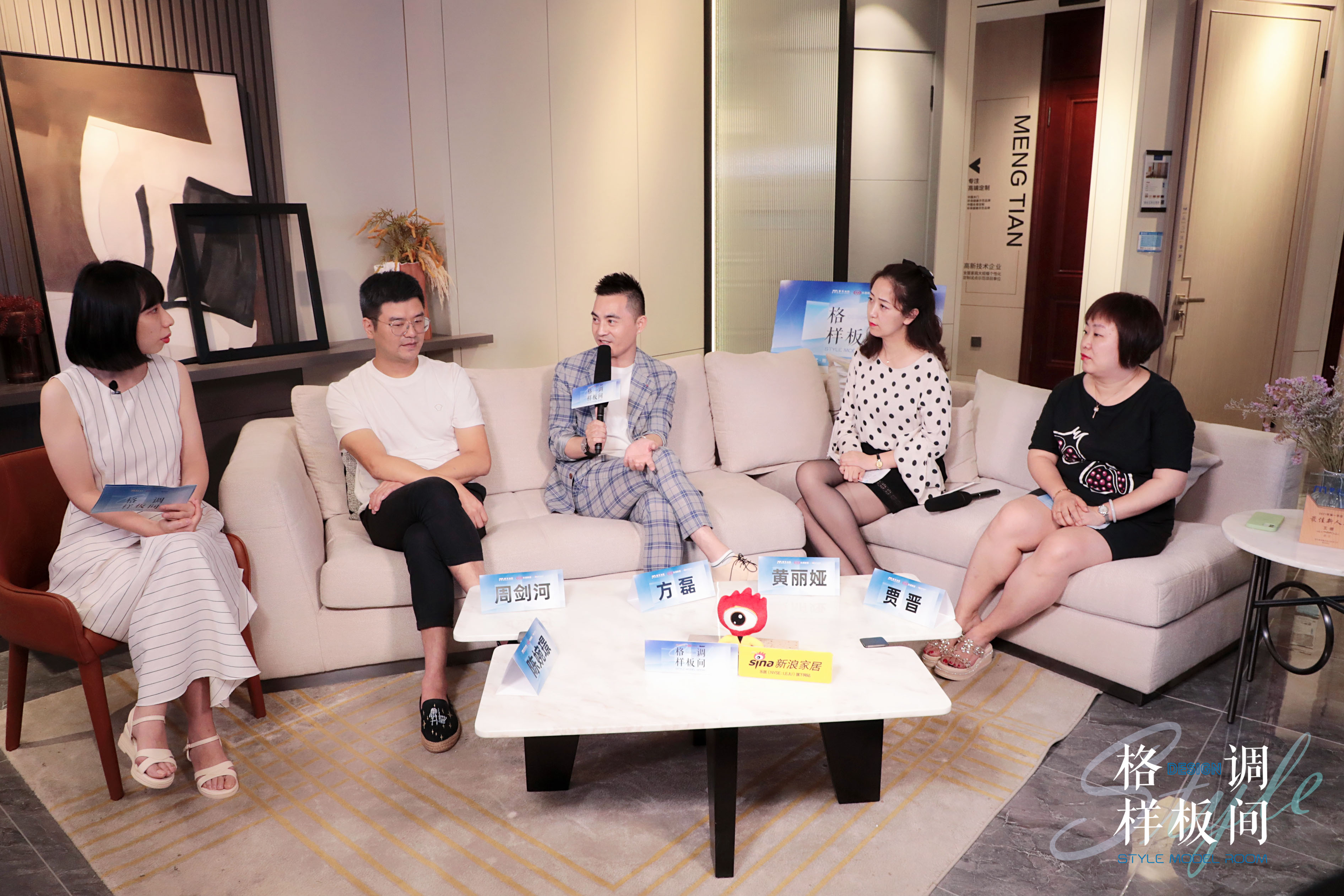 梦天木作格调样板间襄阳,梦天木作装修探店视频