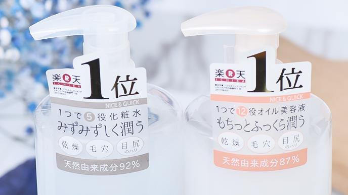 敏感肌换季好物,敏感肌水乳抗皱天花板