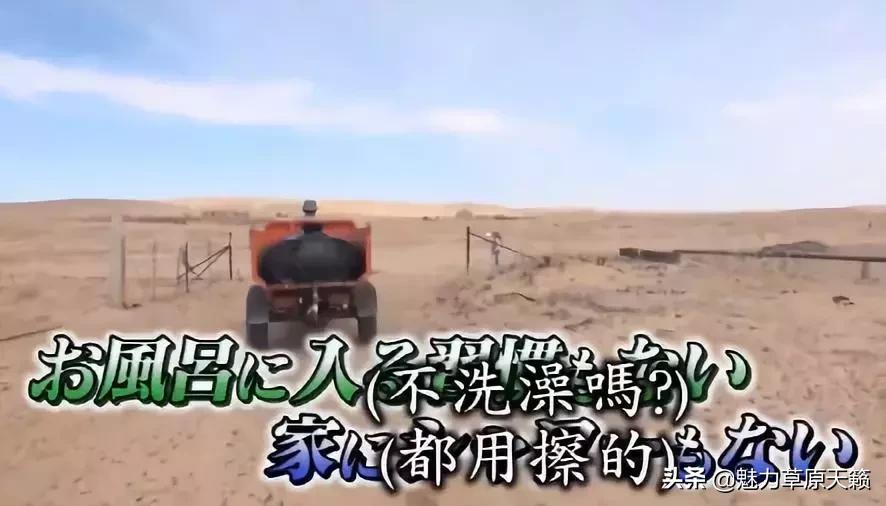 日本女孩嫁到中国贫困地,日本女人远嫁中国沙漠