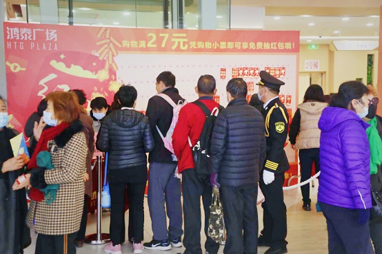 鸿泰城市广场开业,青岛鸿泰广场