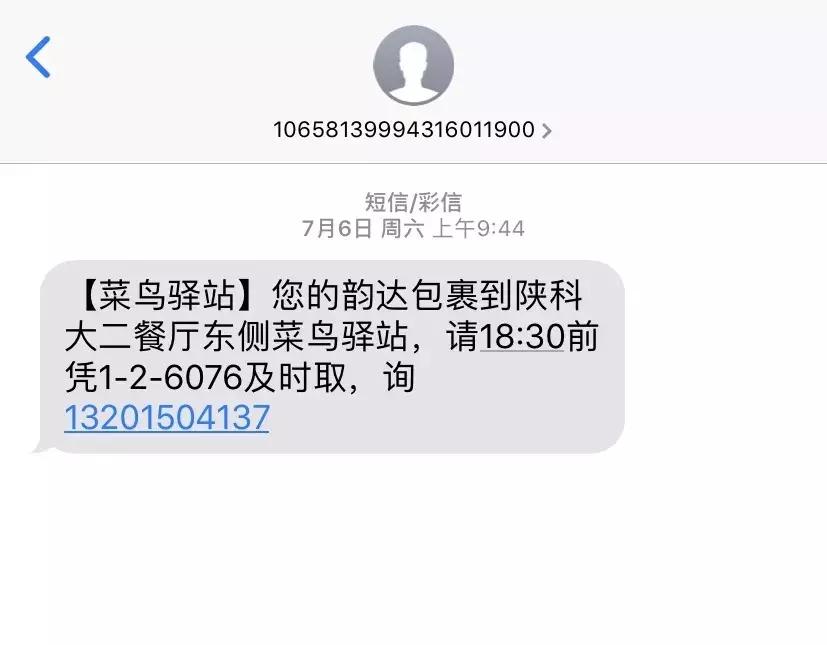 住在陕西是什么体验,住在西安高新区是什么体验