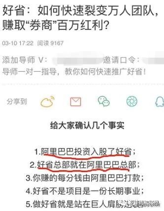 传销与多级分销的区别,传销与多级分销有什么区别