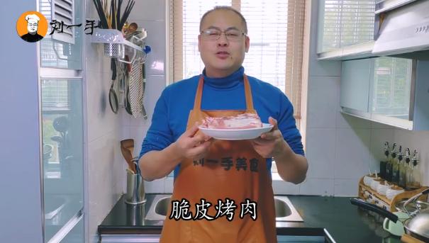 手把手教你做烤肉,十秒学做菜脆皮烤肉