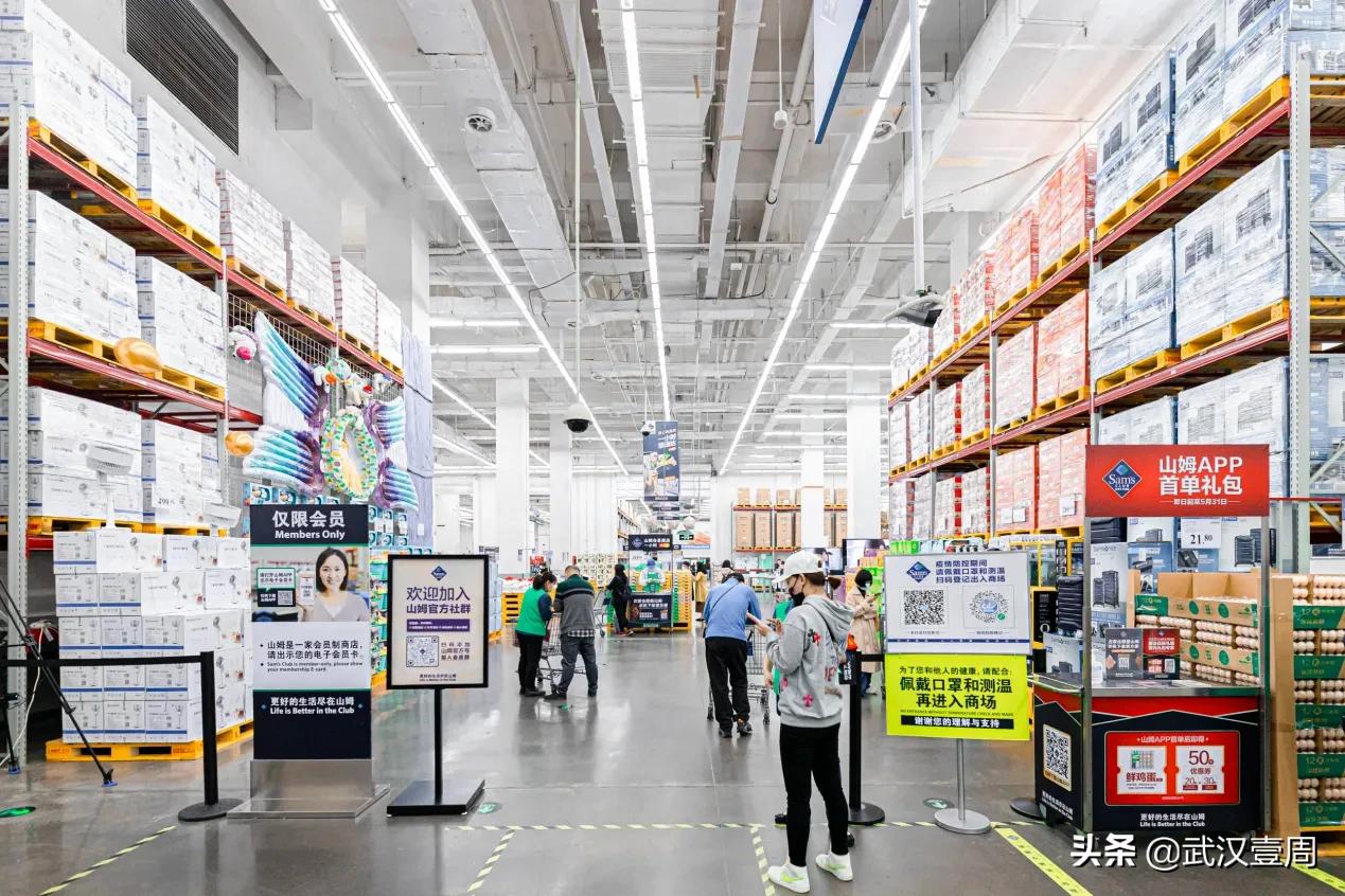 目前武汉光谷山姆会员店营业时间,武汉光谷山姆店何时开业
