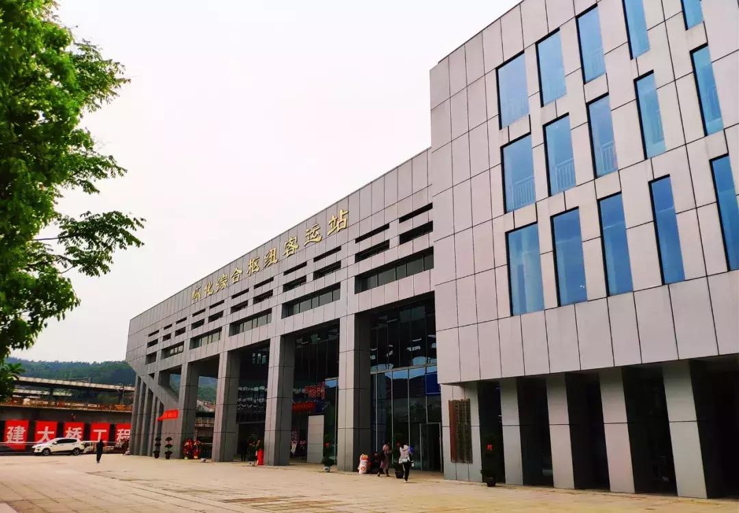 怀化南客运枢纽汽车站,怀化南站列车时刻表最新消息