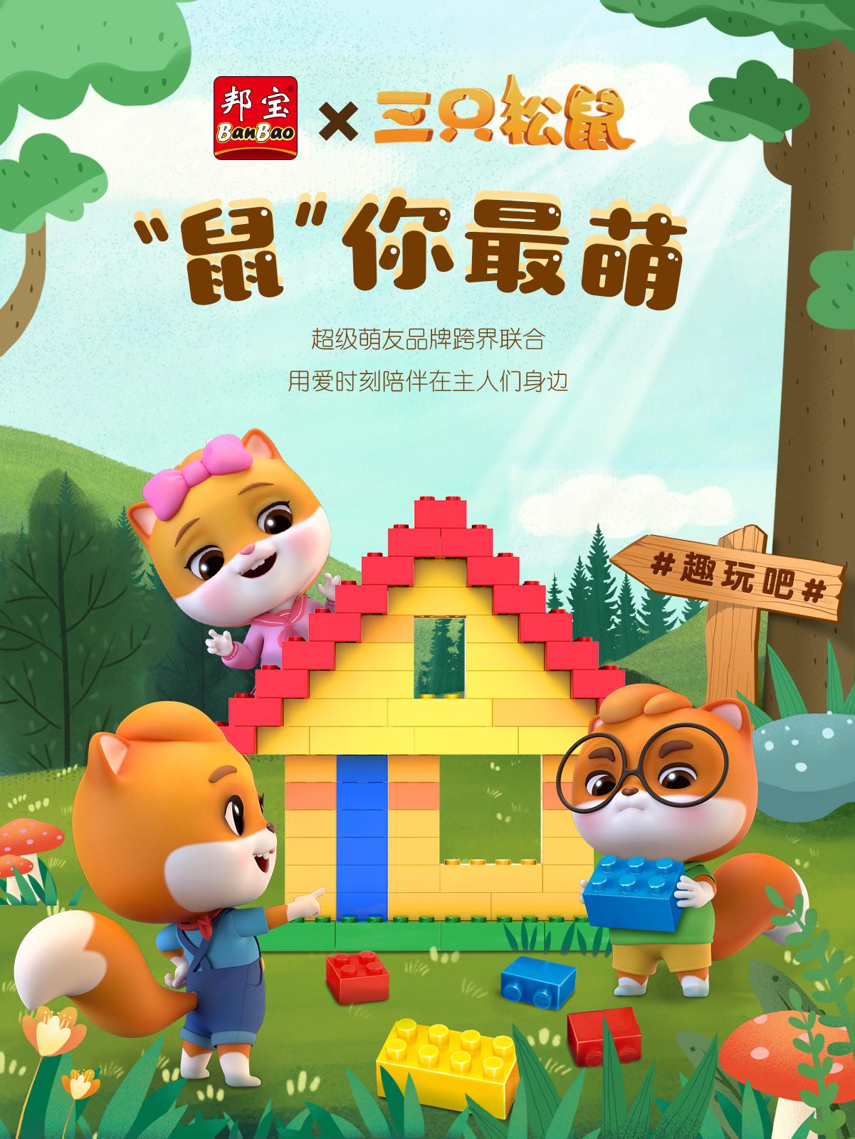 邦宝选哪个牌子比较好,邦宝新款