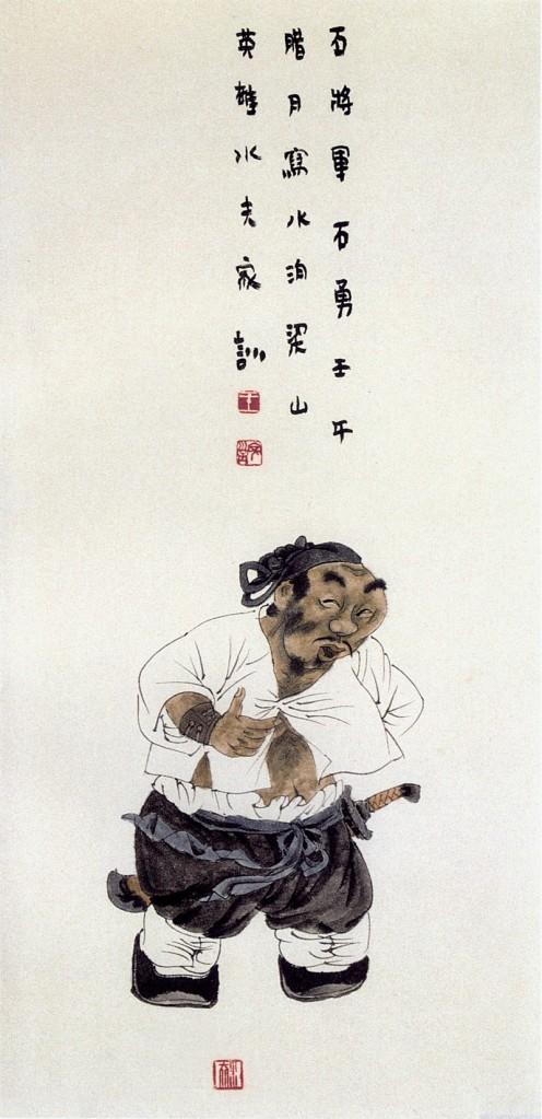 王家训水墨画作品,王家训国画100幅