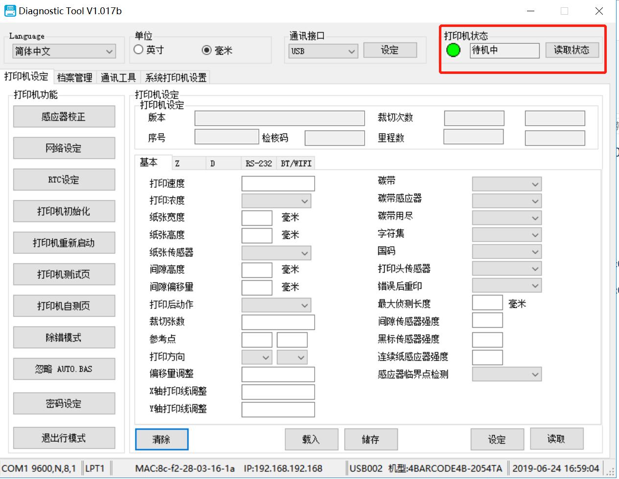 excel表格如何打印大小合适,怎么把excel表格打印完整