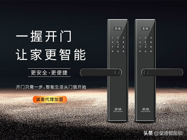 智能锁怎么用才不会出问题,樱花智能锁常见的问题