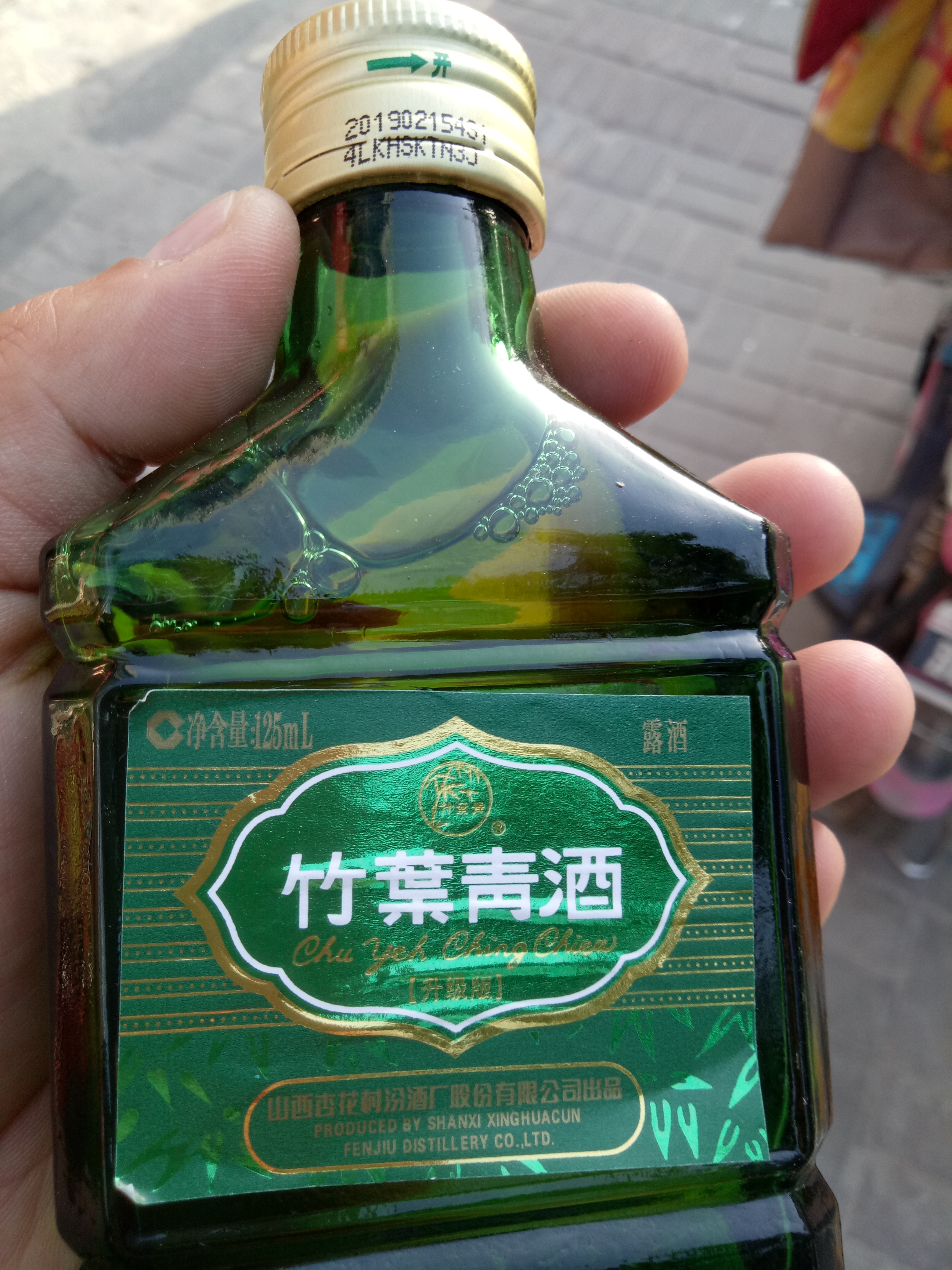 山西竹叶青酒好喝吗,山西竹叶青老酒