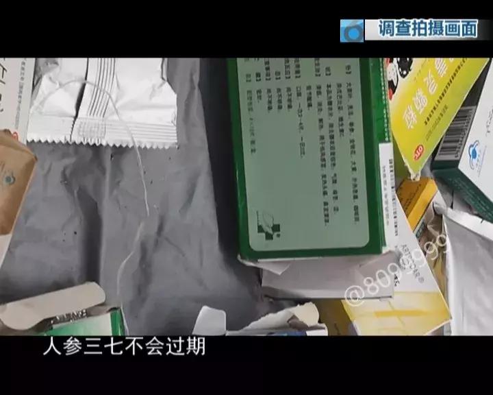 过期五年的药,过期20年的药