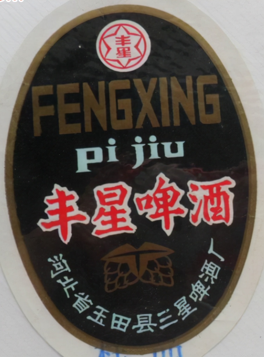 河北出名的啤酒是什么品牌,河北知名啤酒品牌有哪些