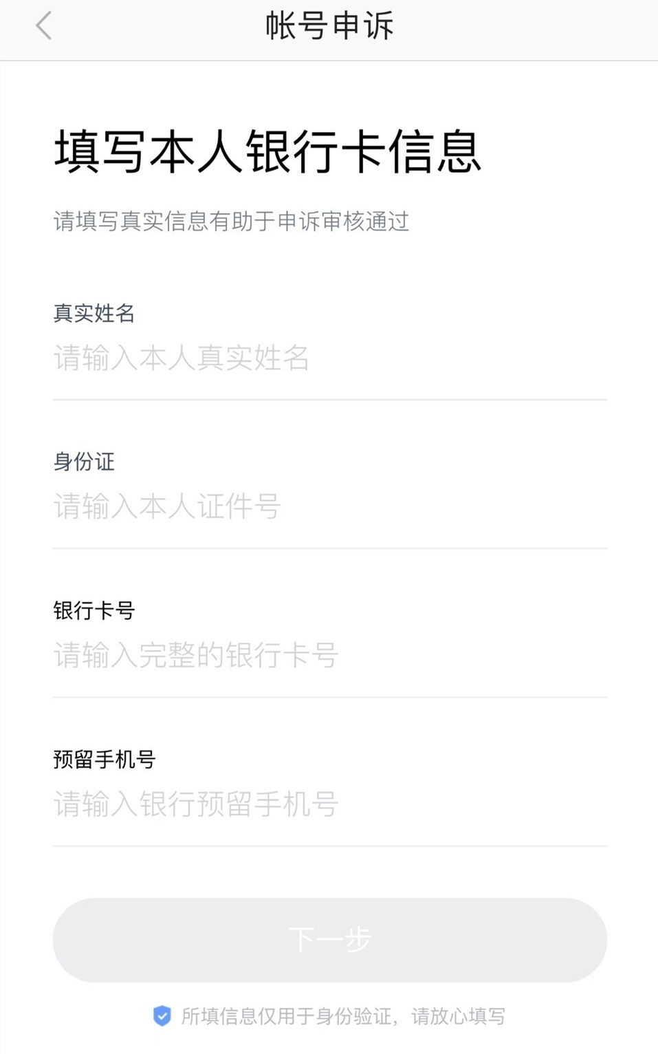 换手机号码前必须要做这些,换手机号码注意哪些安全事项