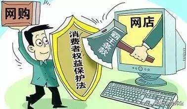在网上买到假冒伪劣商品怎么赔偿,网上买到假冒伪劣产品怎么投诉