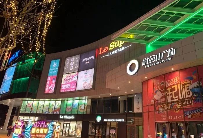 天津佟楼商场营业时间,天津sm商场营业时间