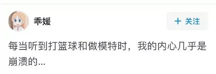 女孩子身高太高了怎么办,女孩子身高为什么那么高