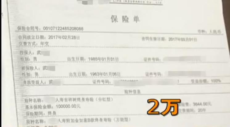 天安人寿拒赔案例有几例,天安保险公司拒赔的案例